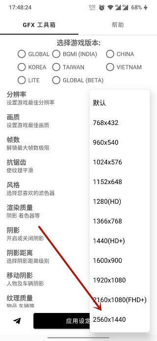 新2welcome会员登录系统女帝威武金手指2021下载