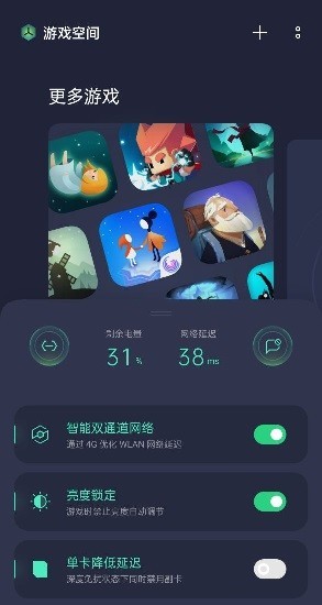 新2welcome会员登录系统另一个我2皇家公主破解版下载