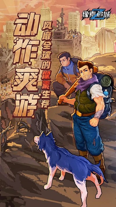 新2welcome会员登录系统霹雳无双4399版下载